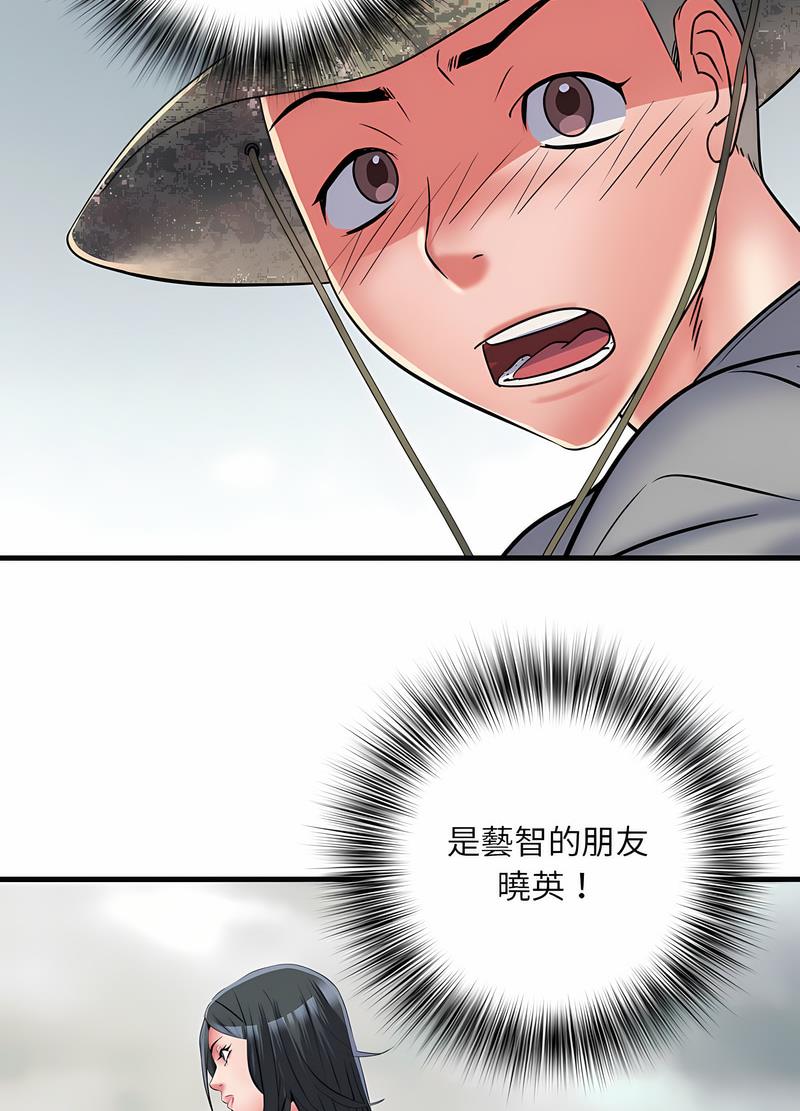 不良二等兵 在线观看 第64話 漫画图片12