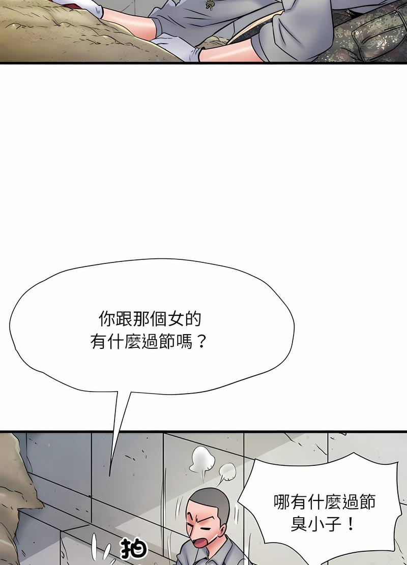 不良二等兵 在线观看 第64話 漫画图片17