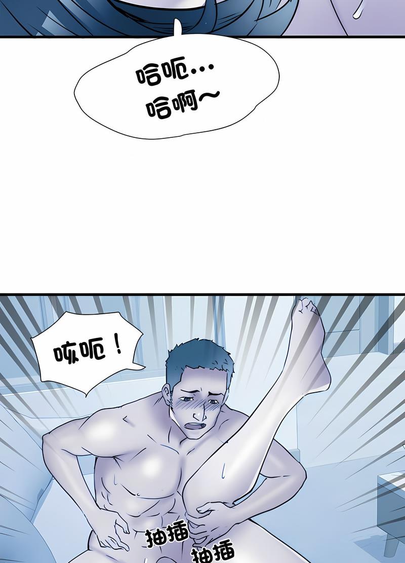 不良二等兵 在线观看 第64話 漫画图片46