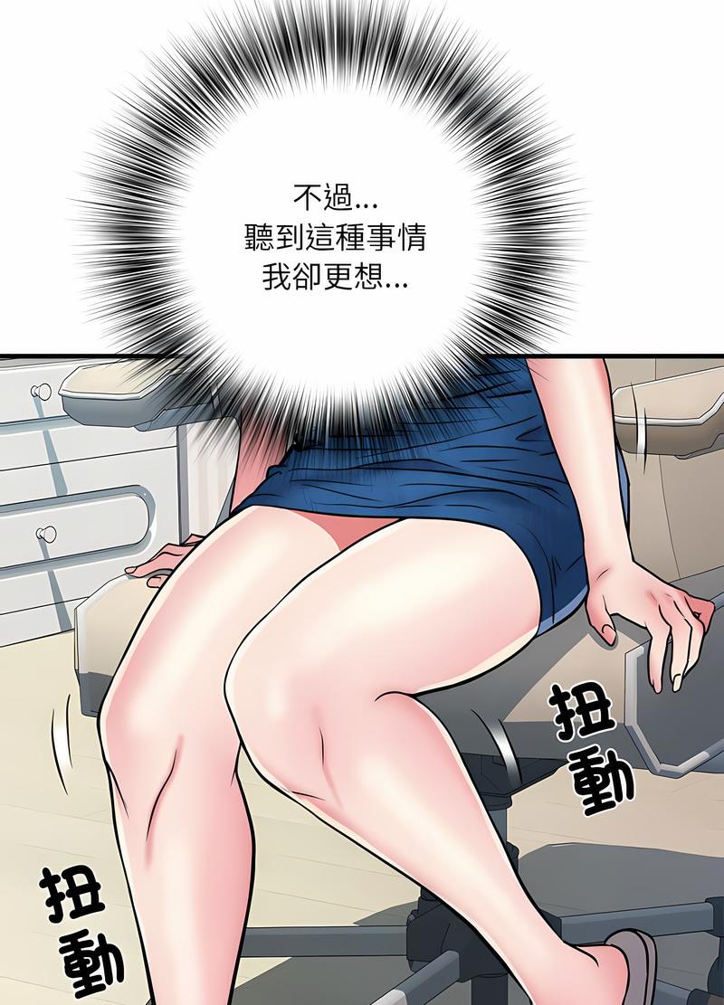 韩漫H漫画 不良二等兵  - 点击阅读 第64话 51