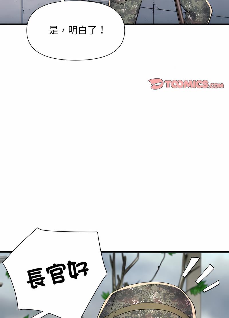 韩漫H漫画 不良二等兵  - 点击阅读 第65话 49