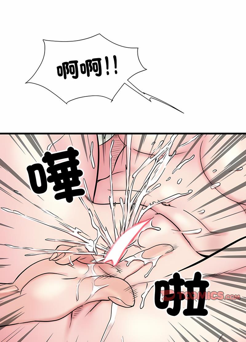 不良二等兵 在线观看 第65話 漫画图片19