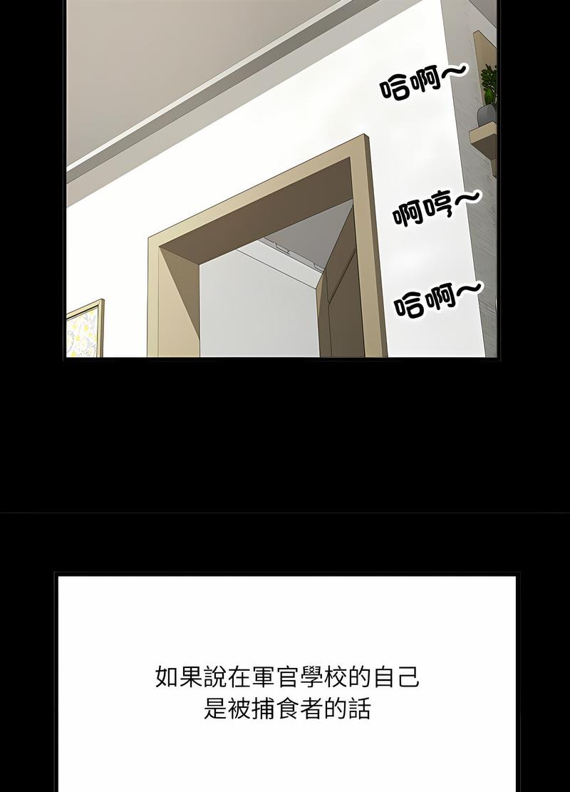 韩漫H漫画 不良二等兵  - 点击阅读 第65话 12