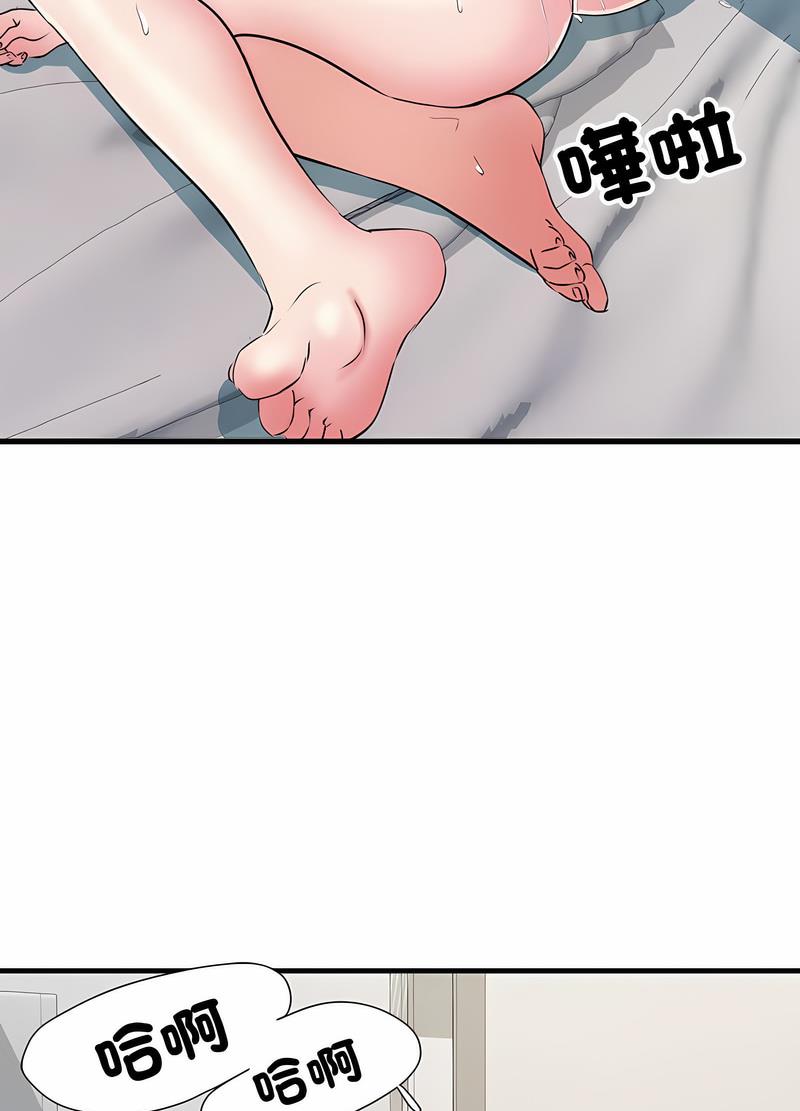 不良二等兵 在线观看 第65話 漫画图片38