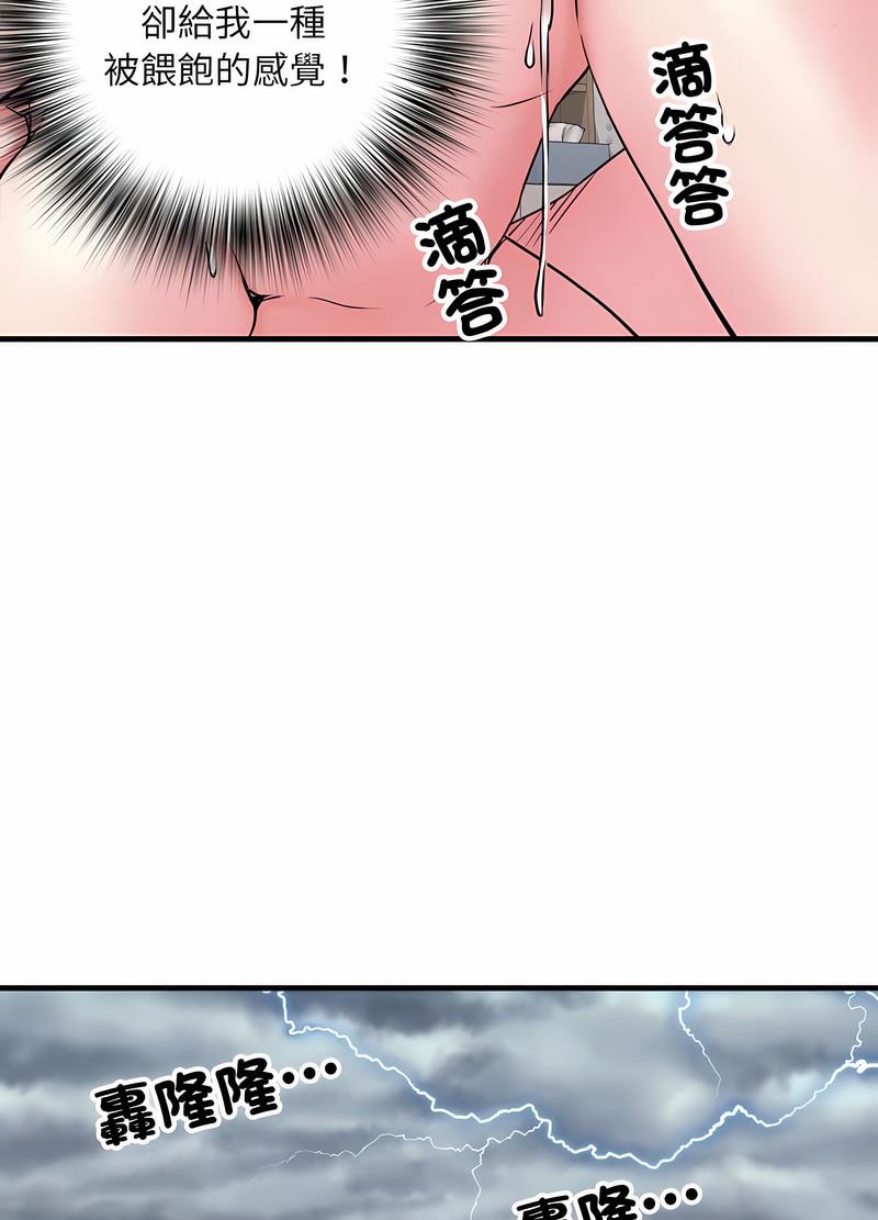 不良二等兵 在线观看 第65話 漫画图片46