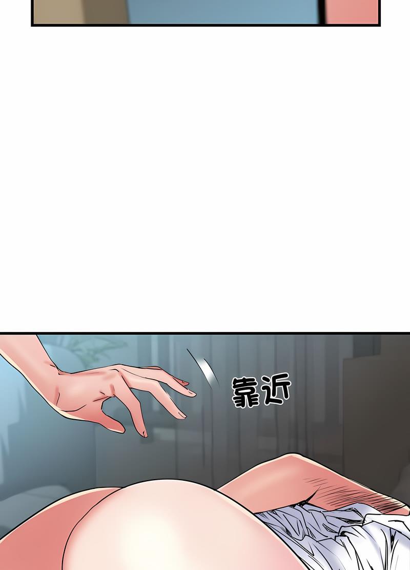 不良二等兵 在线观看 第65話 漫画图片69