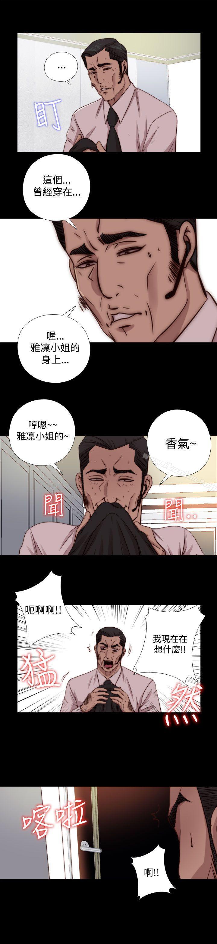 韩漫H漫画 我的大叔  - 点击阅读 第65话 15