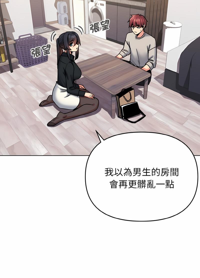 韩漫H漫画 大学生活就从社团开始  - 点击阅读 第74话 85