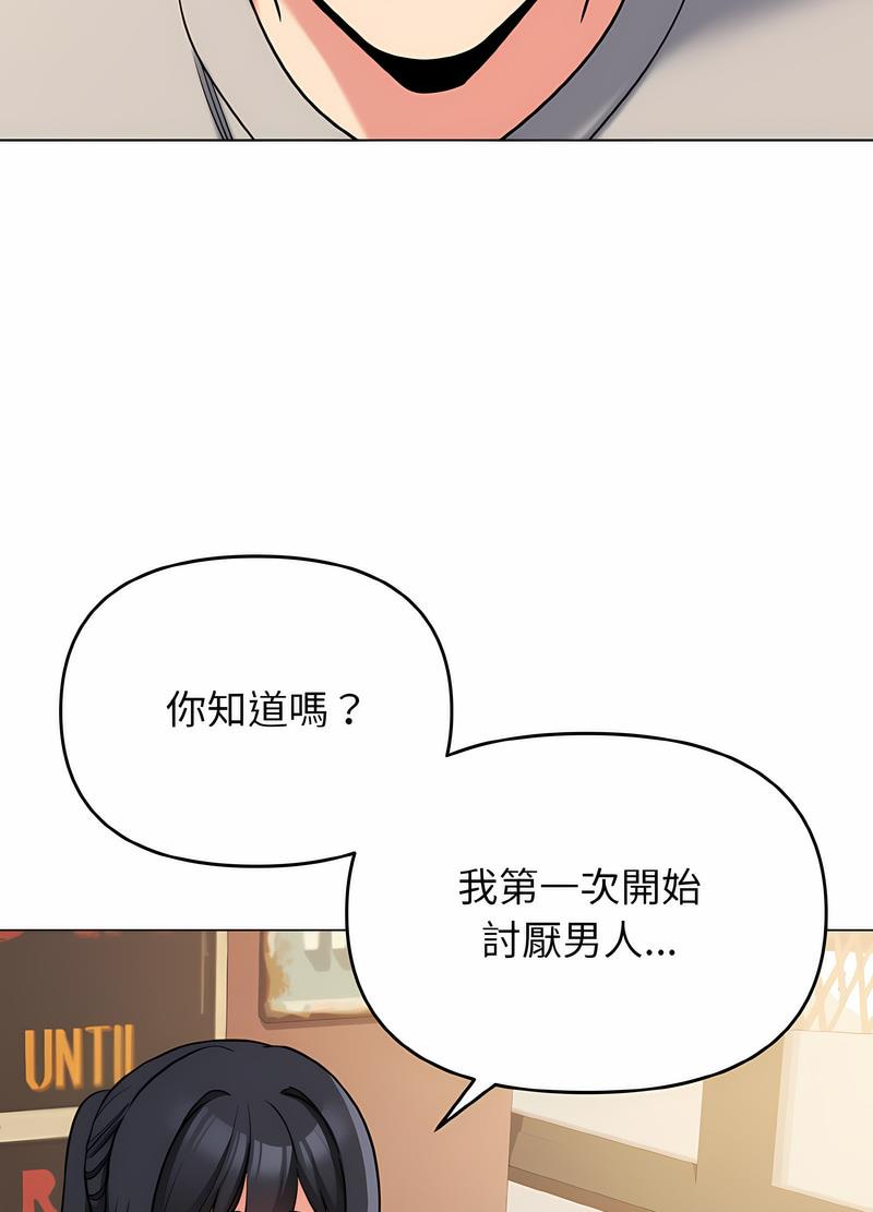 韩漫H漫画 大学生活就从社团开始  - 点击阅读 第74话 51