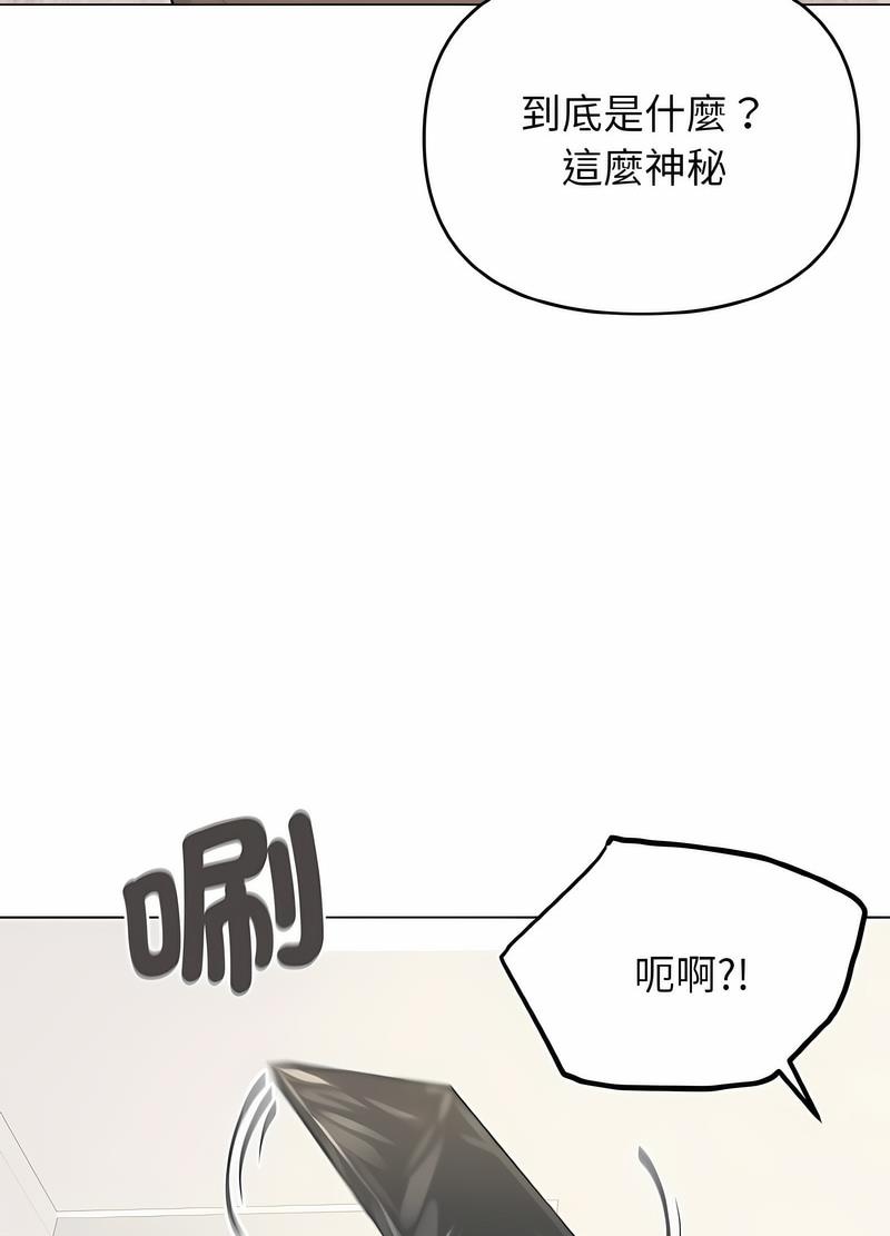 韩漫H漫画 大学生活就从社团开始  - 点击阅读 第74话 96