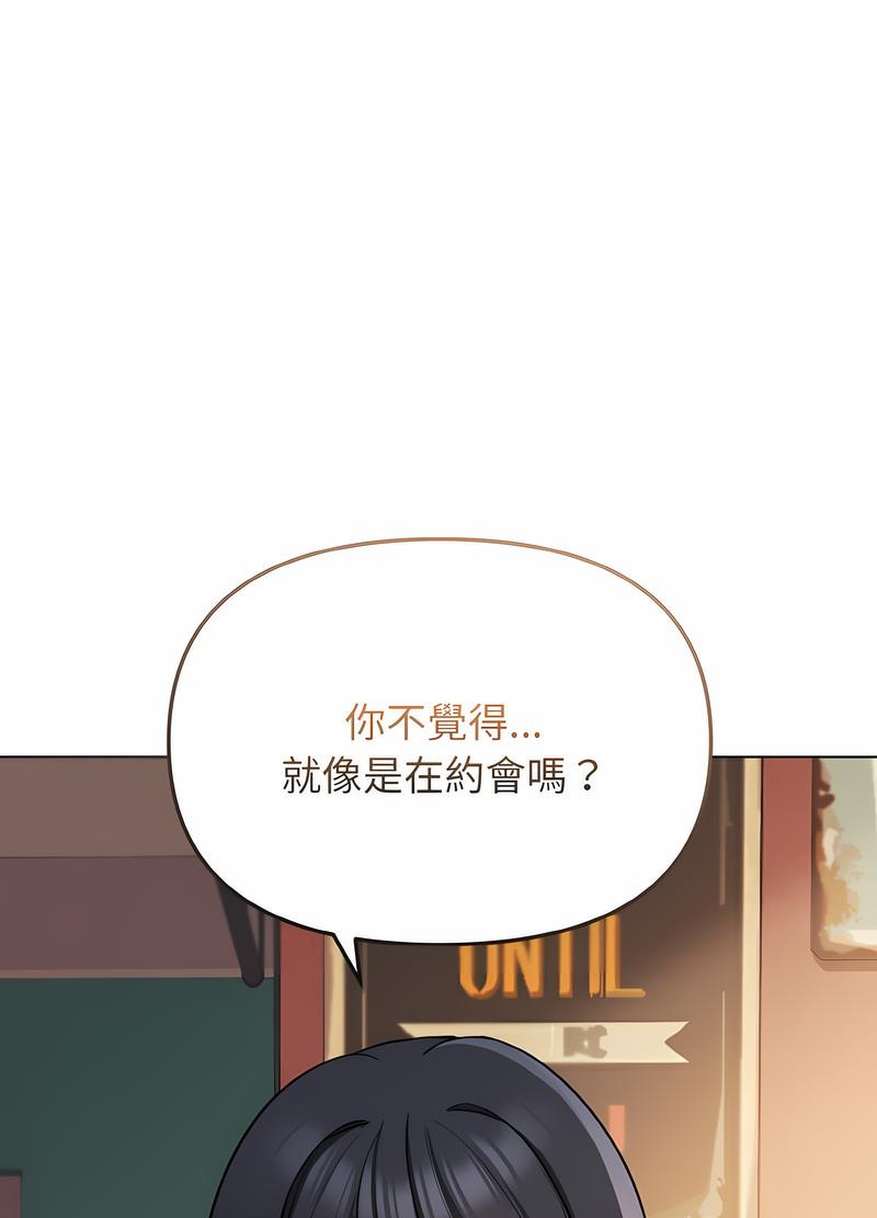 韩漫H漫画 大学生活就从社团开始  - 点击阅读 第74话 31