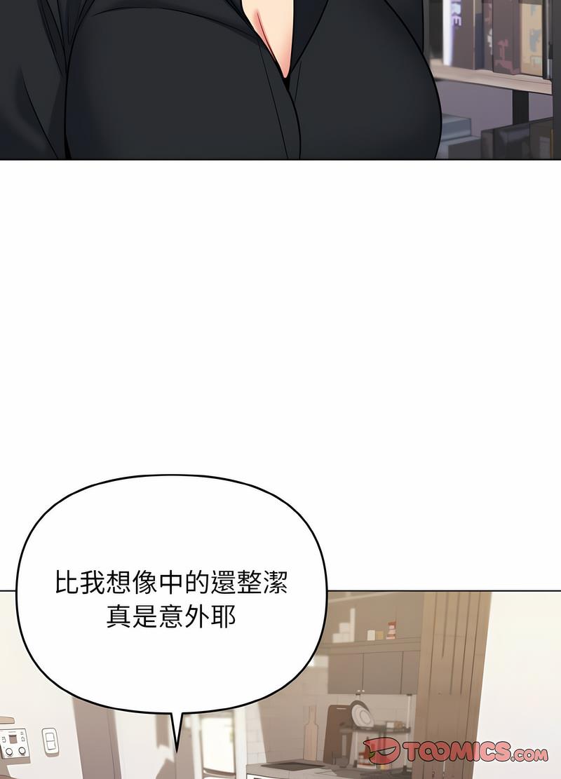 韩漫H漫画 大学生活就从社团开始  - 点击阅读 第74话 84