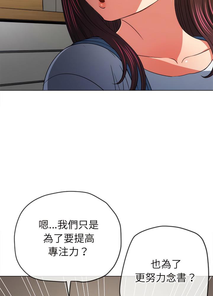 惡女勾勾纏 在线观看 第189話 漫画图片75