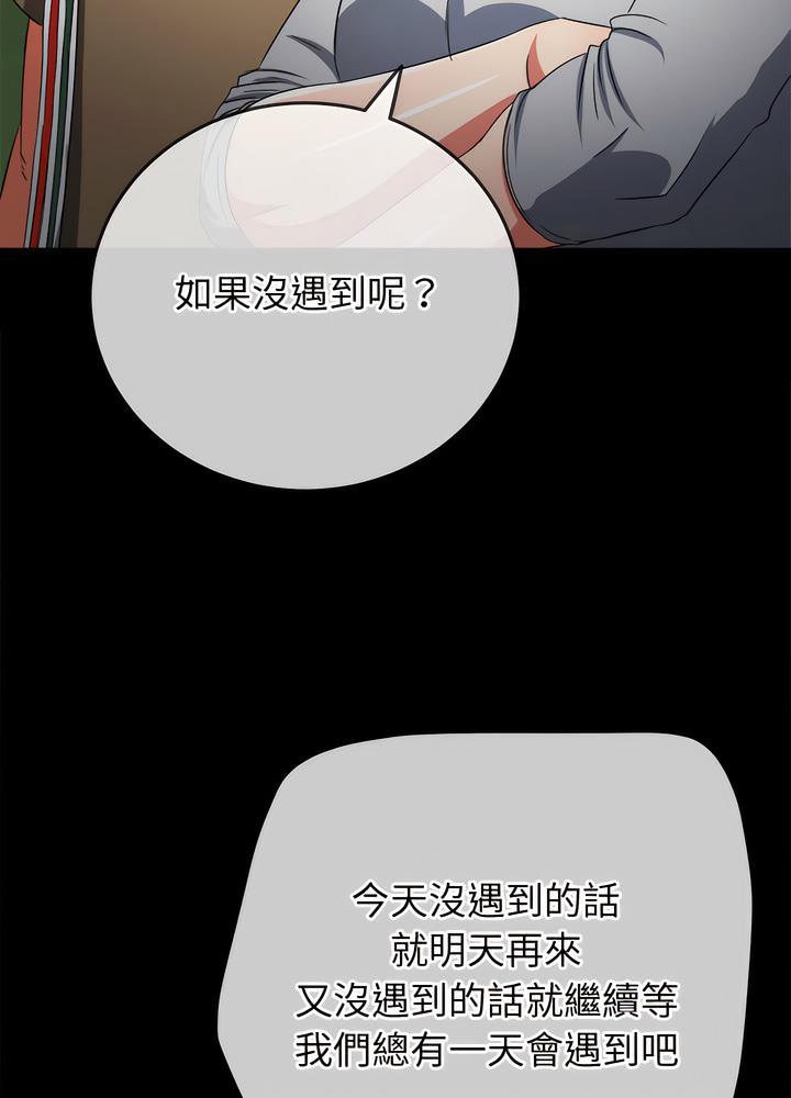 韩漫H漫画 恶女勾勾缠  - 点击阅读 第189话 15