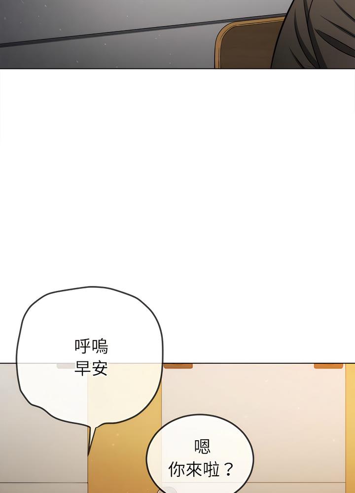 惡女勾勾纏 在线观看 第189話 漫画图片60