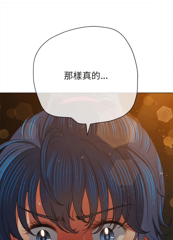 惡女勾勾纏 在线观看 第189話 漫画图片125