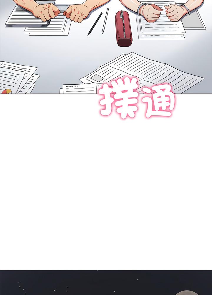 惡女勾勾纏 在线观看 第189話 漫画图片113