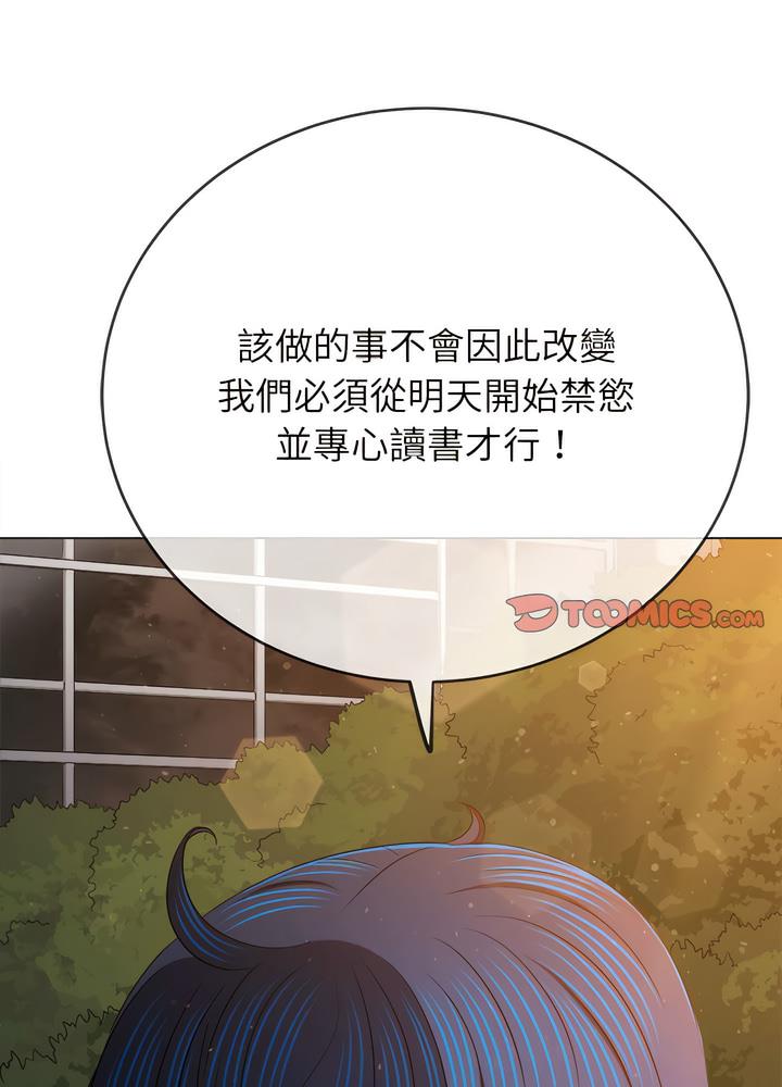 韩漫H漫画 恶女勾勾缠  - 点击阅读 第189话 48