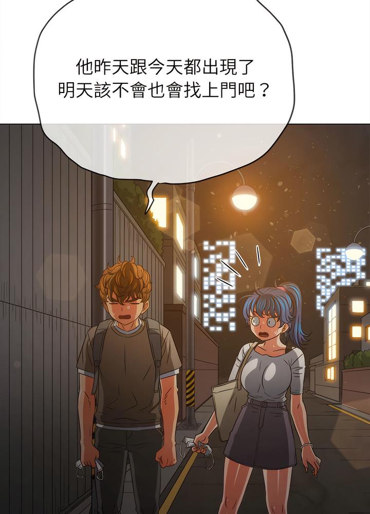 惡女勾勾纏 在线观看 第189話 漫画图片123