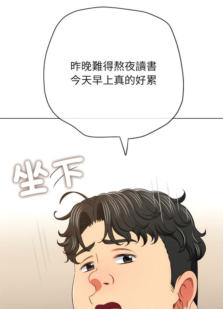 惡女勾勾纏 在线观看 第189話 漫画图片62