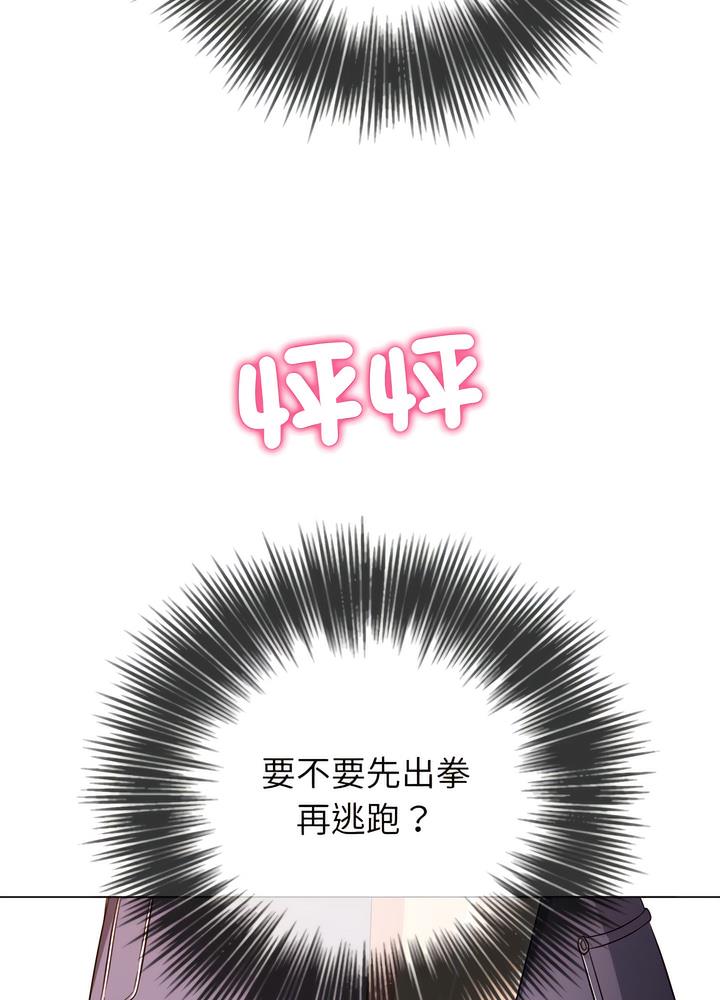 惡女勾勾纏 在线观看 第189話 漫画图片96