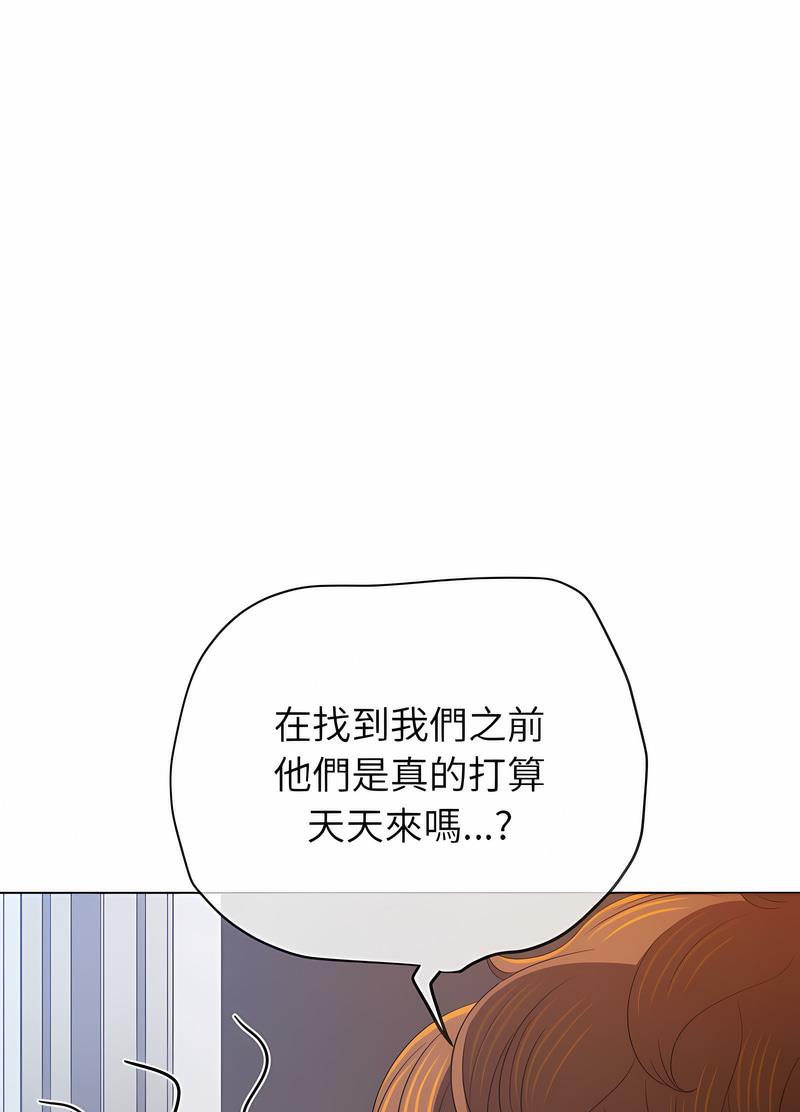 韩漫H漫画 恶女勾勾缠  - 点击阅读 第190话 29