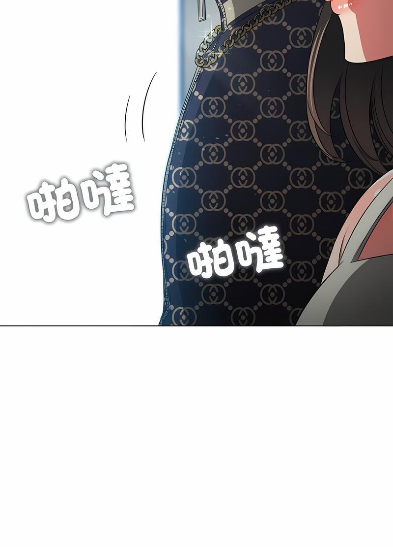 惡女勾勾纏 在线观看 第190話 漫画图片55