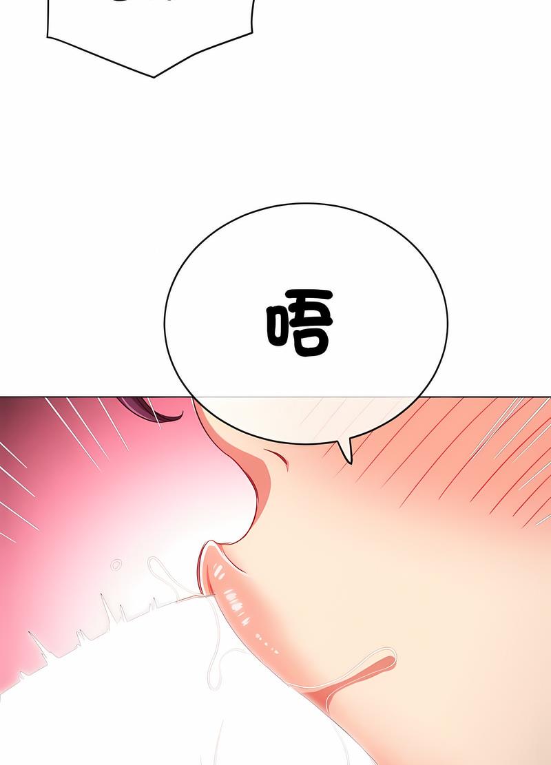 韩漫H漫画 恶女勾勾缠  - 点击阅读 第190话 94