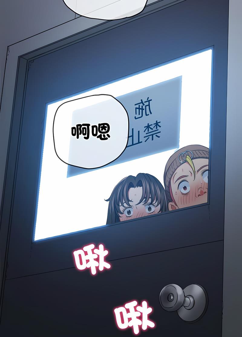 惡女勾勾纏 在线观看 第190話 漫画图片102