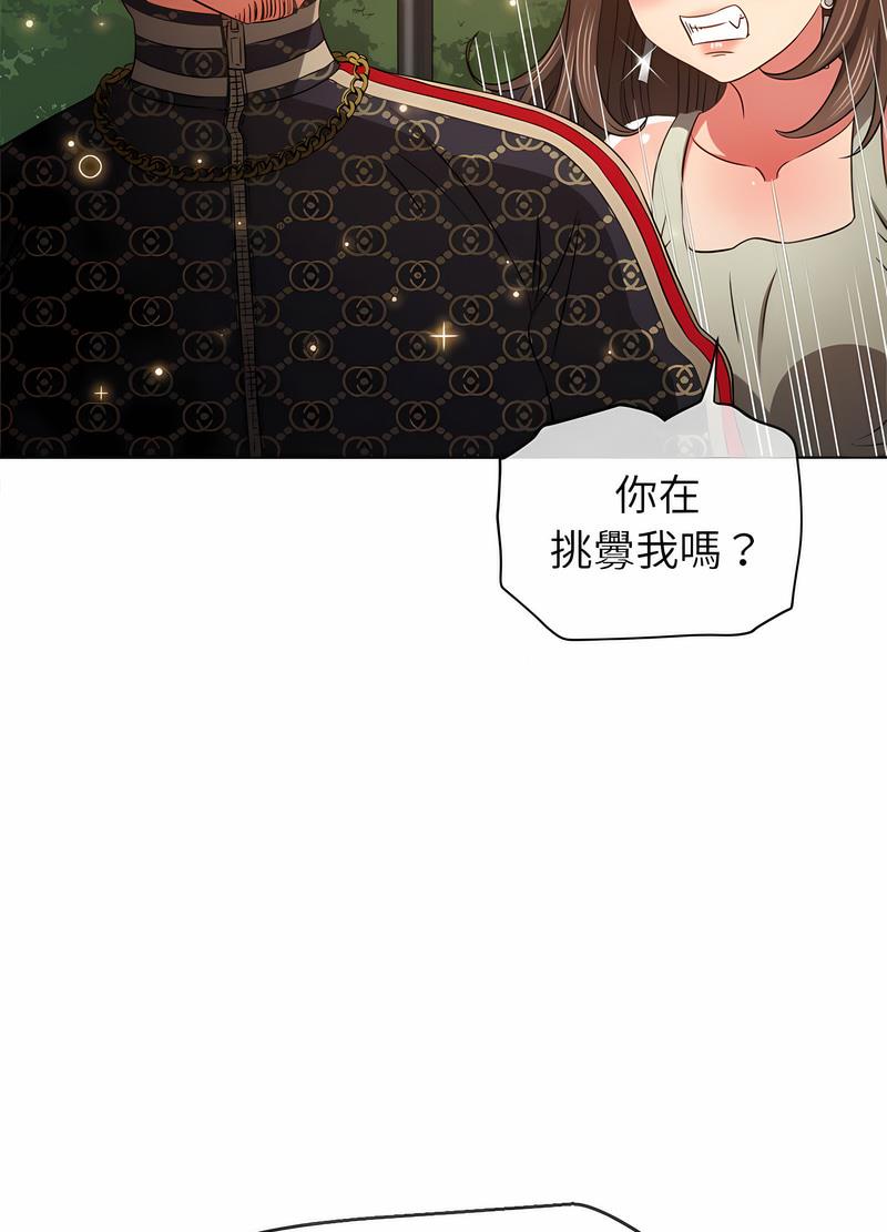 韩漫H漫画 恶女勾勾缠  - 点击阅读 第190话 16