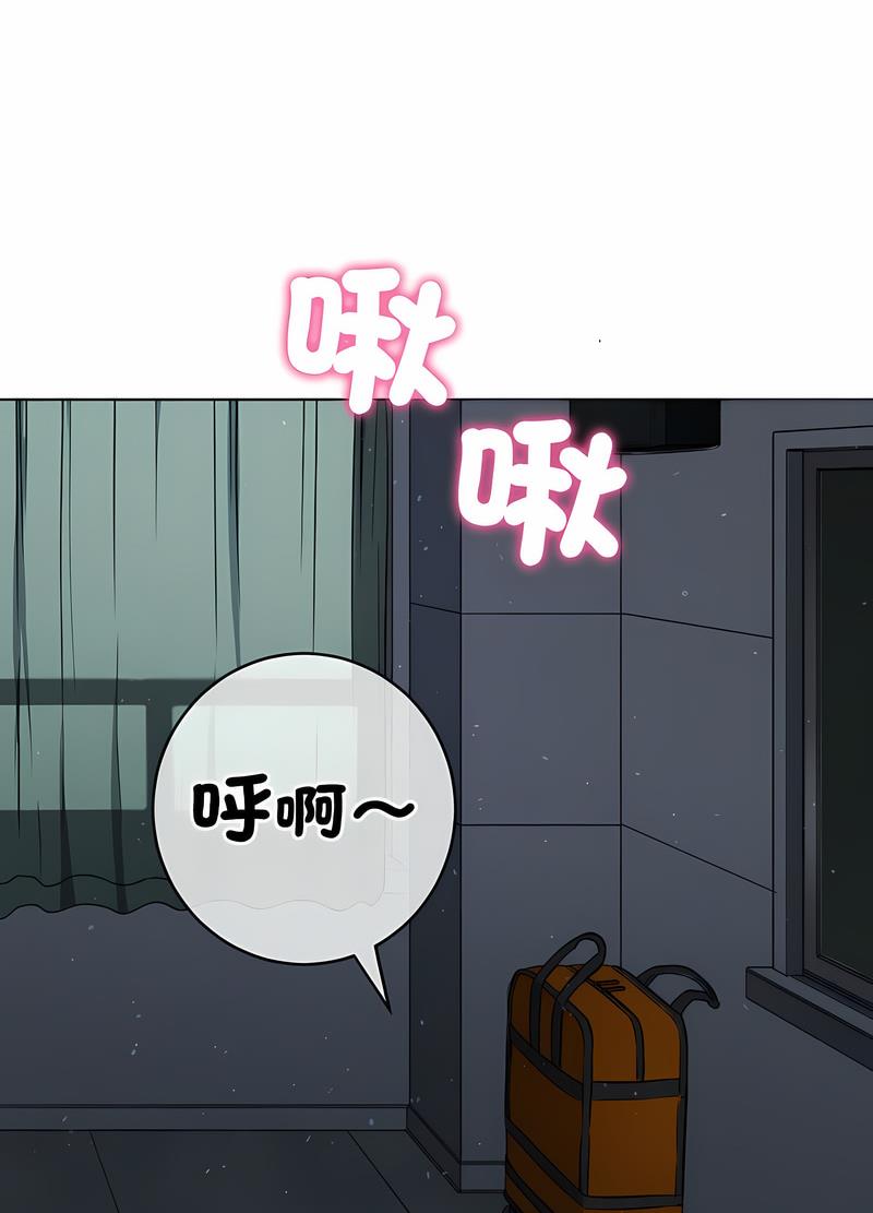 惡女勾勾纏 在线观看 第191話 漫画图片68