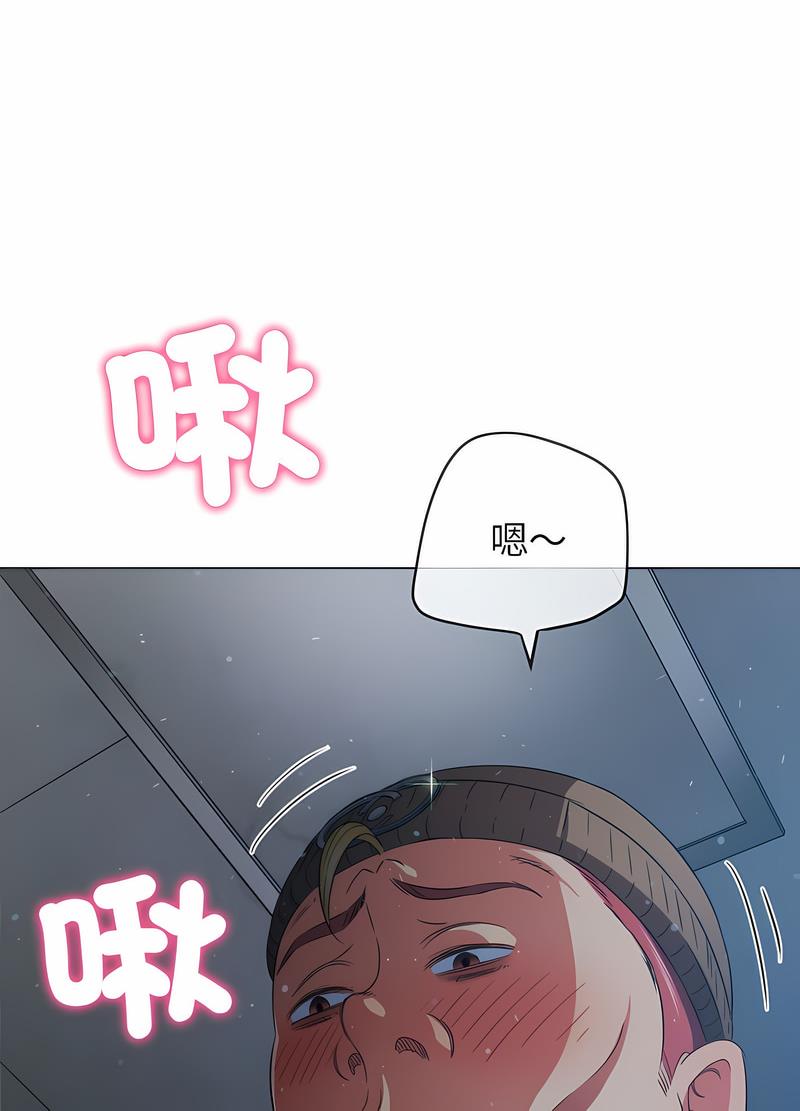 惡女勾勾纏 在线观看 第191話 漫画图片77