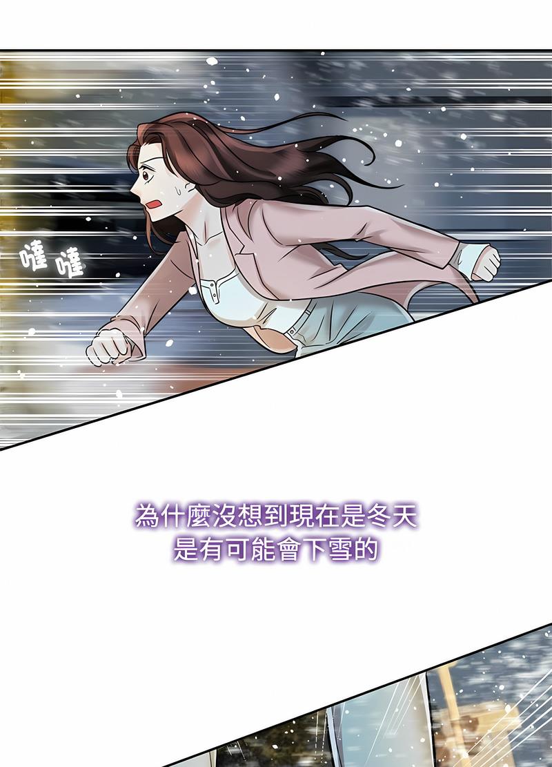 韩漫H漫画 疯了才结婚  - 点击阅读 第14话 23