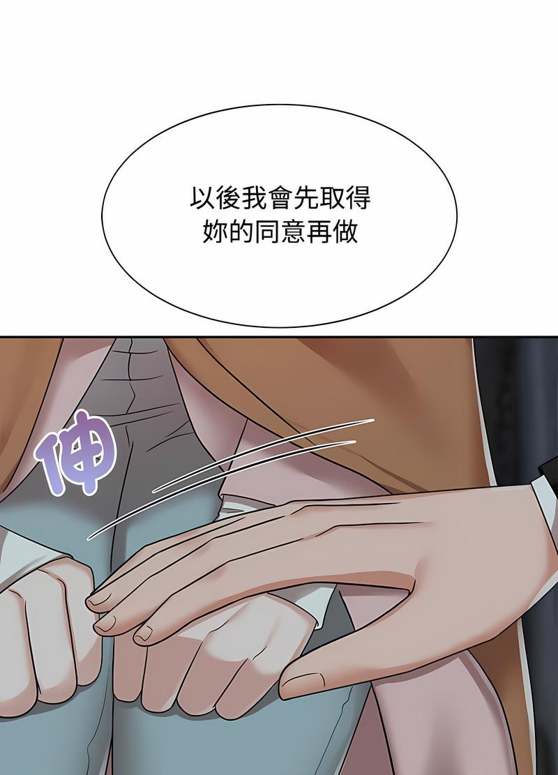 韩漫H漫画 疯了才结婚  - 点击阅读 第14话 83