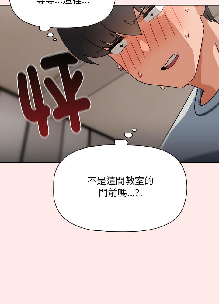 歡迎加入粉絲團！ 在线观看 第40話 漫画图片86