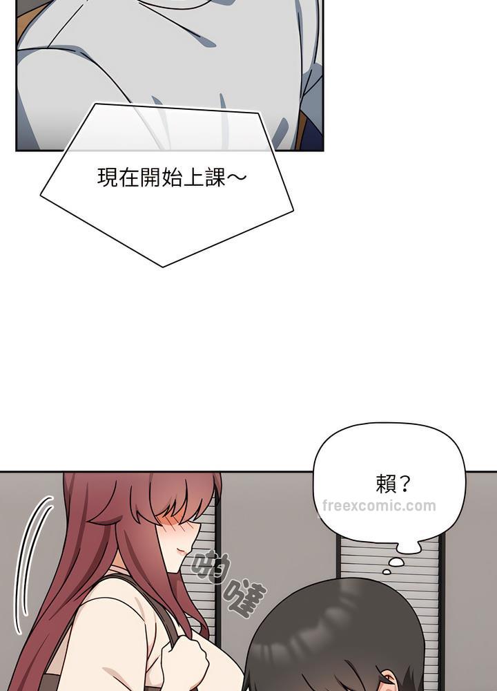 歡迎加入粉絲團！ 在线观看 第40話 漫画图片81