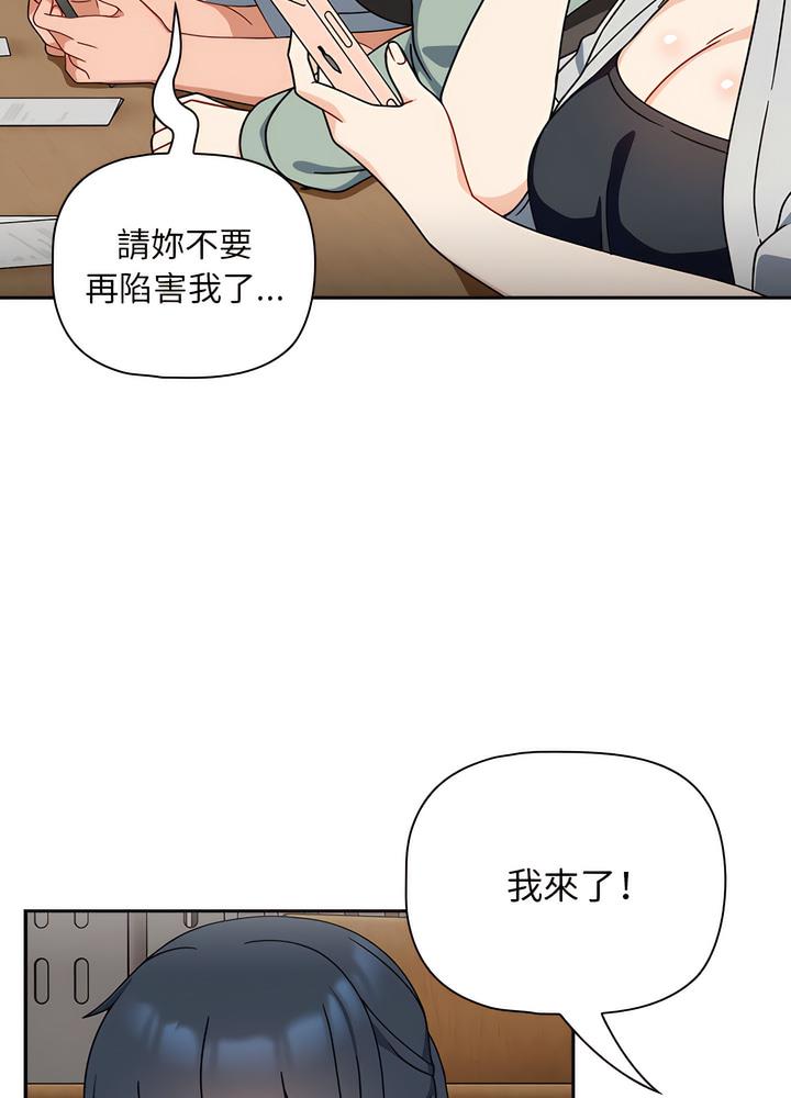 韩漫H漫画 欢迎加入粉丝团！  - 点击阅读 第40话 73