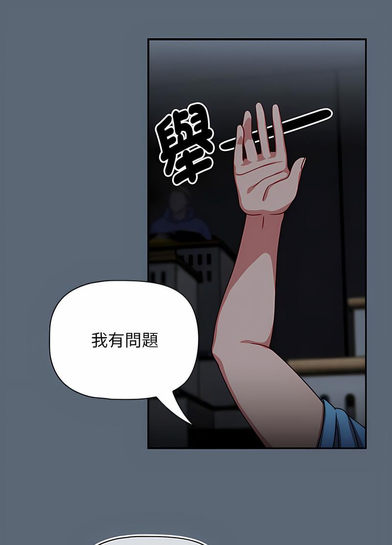 韩漫H漫画 欢迎加入粉丝团！  - 点击阅读 第41话 29