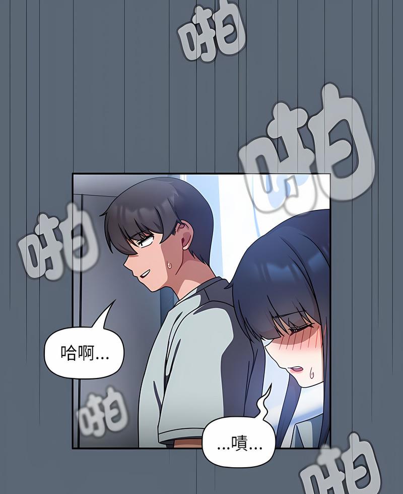 歡迎加入粉絲團！ 在线观看 第41話 漫画图片78