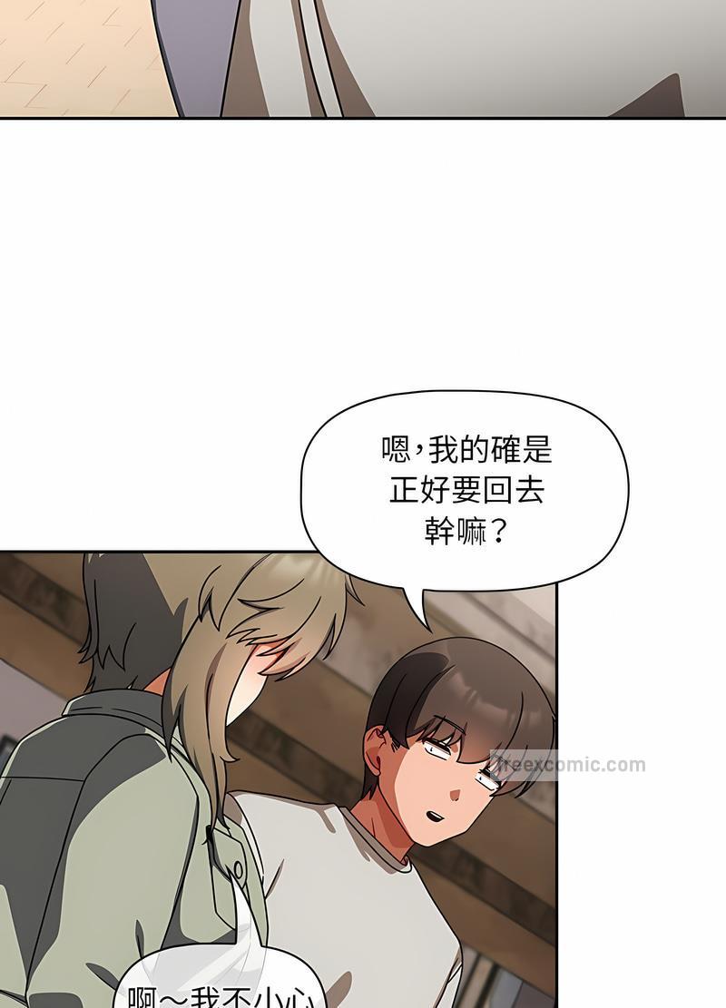 歡迎加入粉絲團！ 在线观看 第42話 漫画图片72