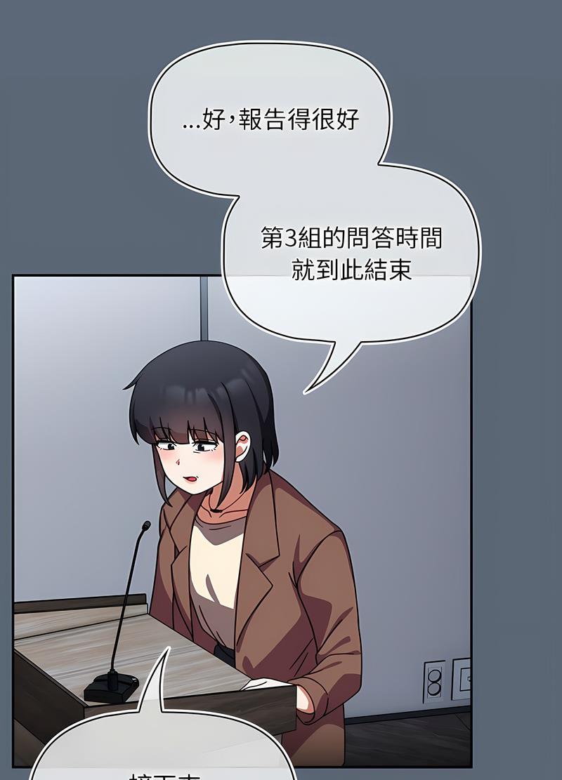 歡迎加入粉絲團！ 在线观看 第42話 漫画图片10