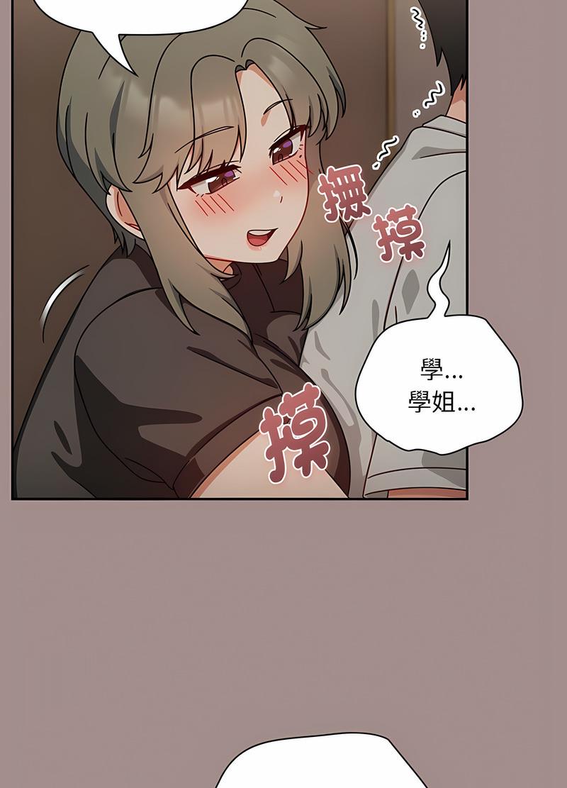 歡迎加入粉絲團！ 在线观看 第42話 漫画图片93