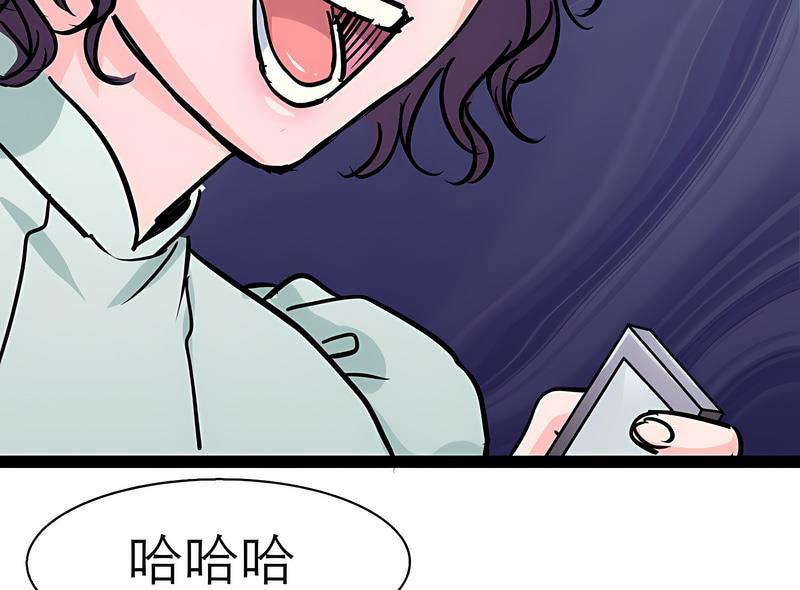 教義 在线观看 第17話 漫画图片92