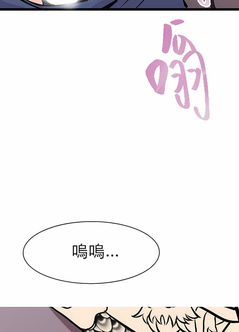 韩漫H漫画 教义  - 点击阅读 第17话 25