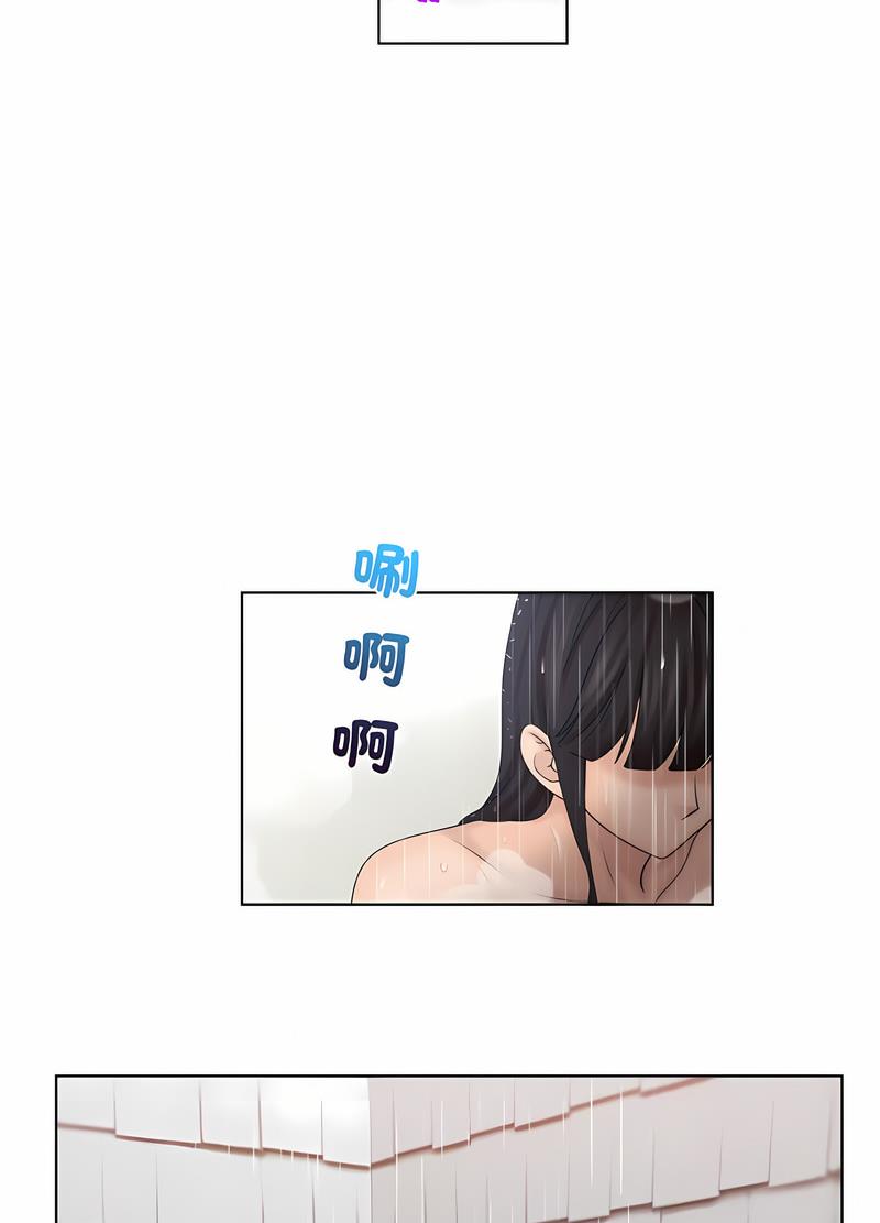 咖啡廳打工的日子 在线观看 第26話 漫画图片19