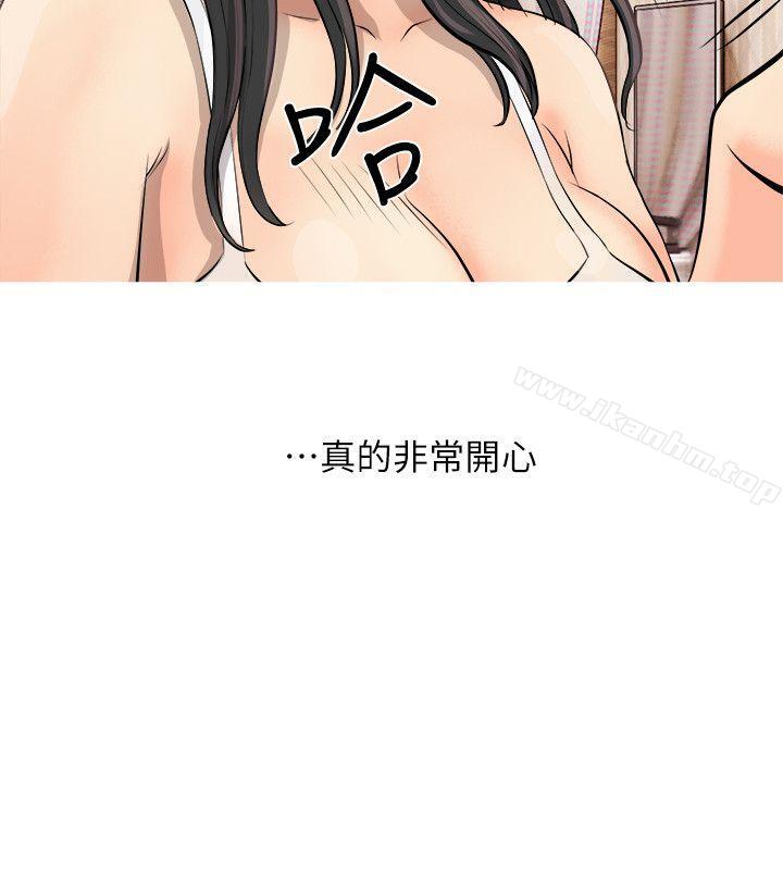 阿姨的秘密情事 在线观看 第2話 漫画图片20