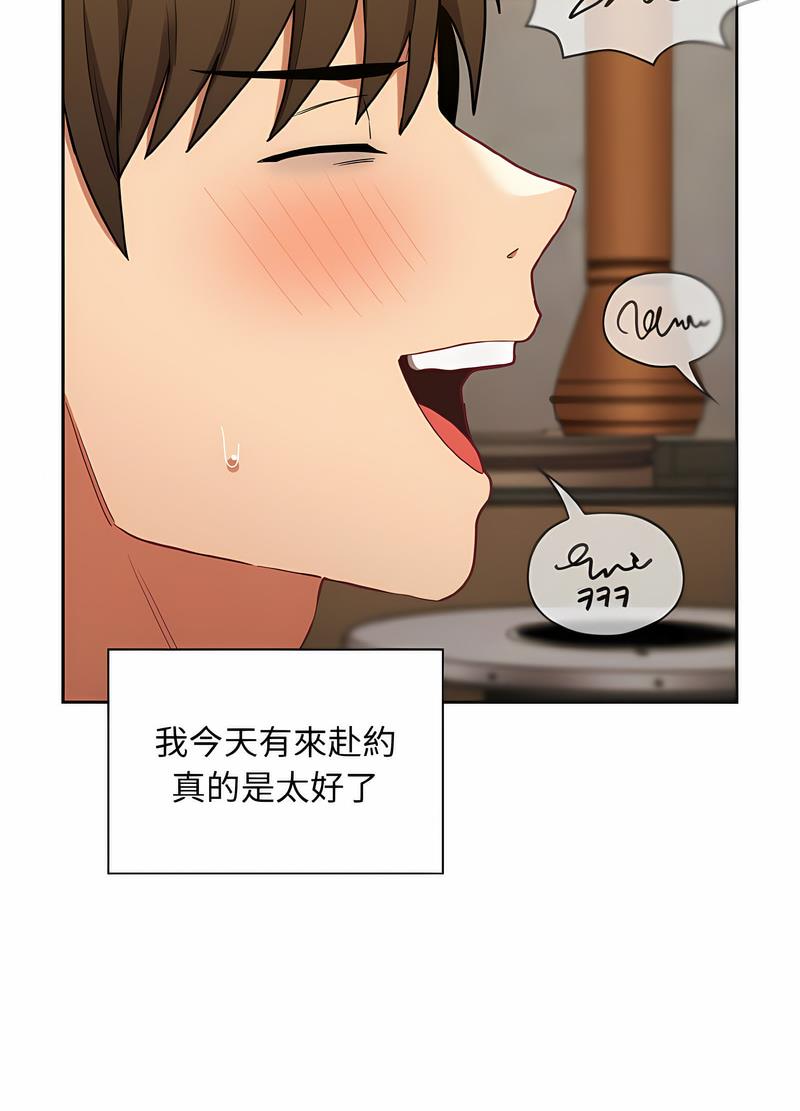 陌生的未婚妻 在线观看 第61話 漫画图片109