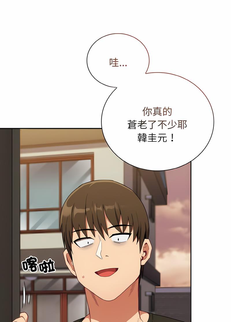 陌生的未婚妻 在线观看 第61話 漫画图片31