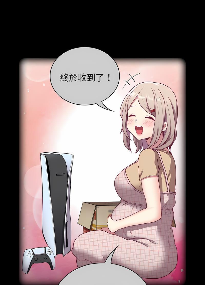 陌生的未婚妻 在线观看 第61話 漫画图片17