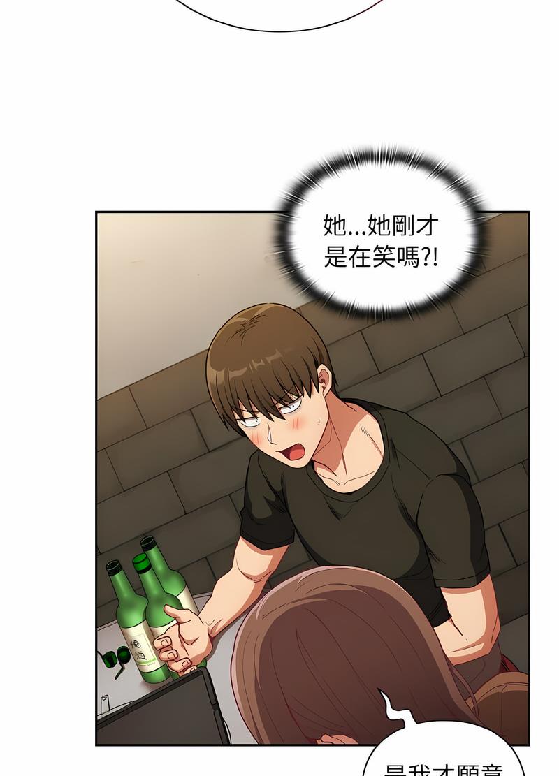 陌生的未婚妻 在线观看 第61話 漫画图片104